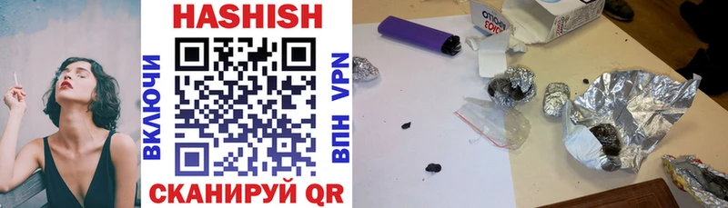 Купить ГАШИШ  NBOMe  АМФЕТАМИН  МЕФ  Альфа ПВП  Арзамас