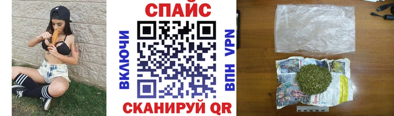 Купить закладки  Арзамас  БУТИРАТ 99% 