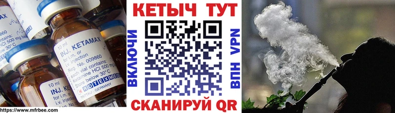 Купить закладки  Арзамас  Кетамин ketamine 