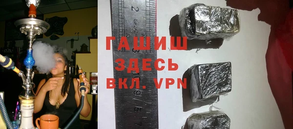 каннабис Слюдянка