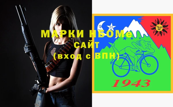 мефедрон VHQ Семилуки