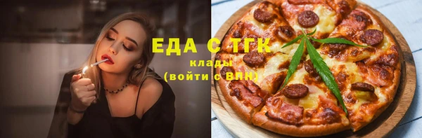 мефедрон VHQ Семилуки