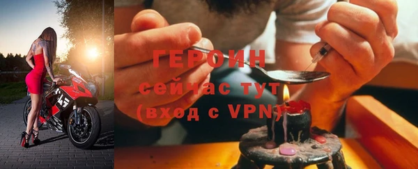 мефедрон VHQ Семилуки