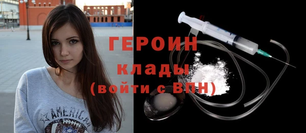 героин Семикаракорск