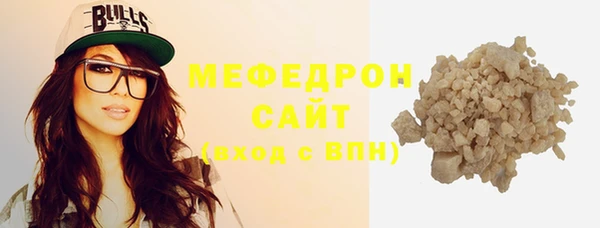 мефедрон VHQ Семилуки