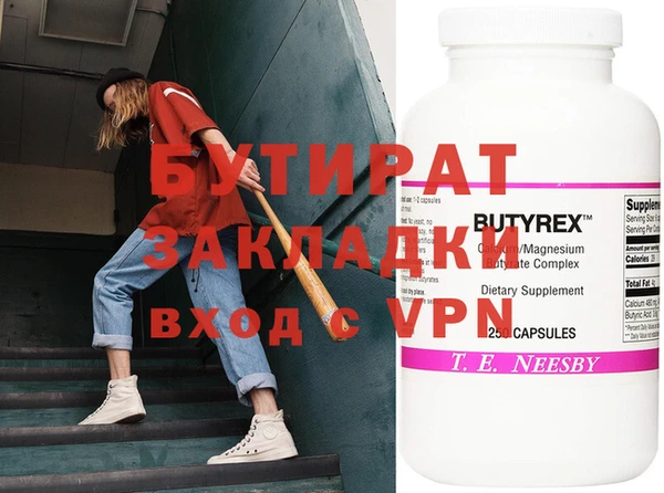 марки nbome Семёнов