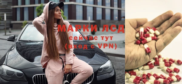 мефедрон VHQ Семилуки