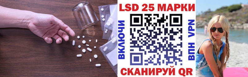 LSD-25 экстази кислота  Купить где  Арзамас 