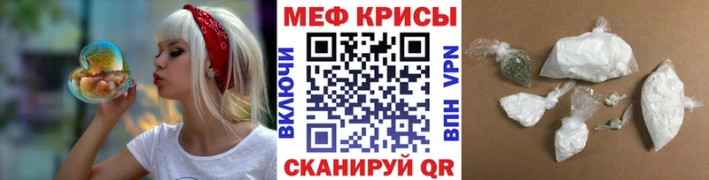 Купить  Арзамас  Меф мяу мяу 